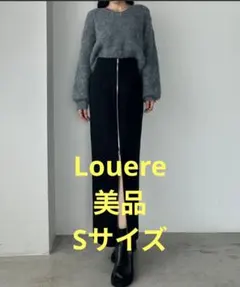 Louere ルエレ　フロントジップハイウエストタイトスカート　美品　Sサイズ