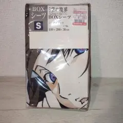 2025年最新】空の境界 タオルの人気アイテム - メルカリ