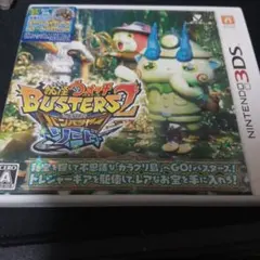 妖怪ウォッチ バスターズ2 秘宝伝説バンバラヤー