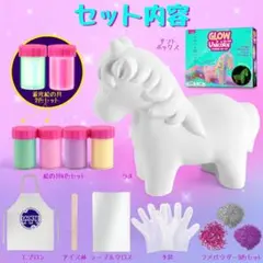 ✨ 夏休みの工作に✨ペイントアートキット　ユニコーン おもちゃ 流し絵セット