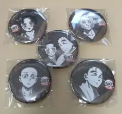 ダイニング　鬼滅の刃　缶バッジ　狛治　恋雪　慶蔵