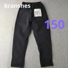 ブランシェス チェック