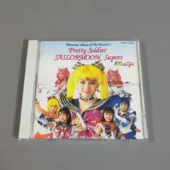 2026年最新】セーラームーン ミュージカル dvdの人気アイテム - メルカリ