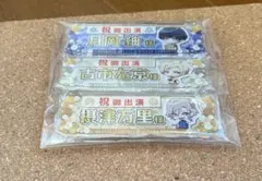 A3! エースリー 応援バッジ プライズ 月岡紬 古市左京 摂津万里 セット