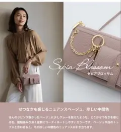 Her Schedule ハースケジュール シャンパンゴールド 長財布 パイソン
