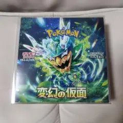 2026年最新】変幻の仮面 BOX シュリンクなしの人気アイテム - メルカリ