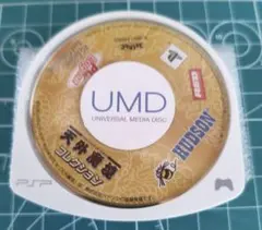 h*b様 天外魔境コレクション PSP