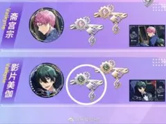 あんスタ 中国 限定 誓約 缶バッジ 影片みか まとめ売り 影片みか「あんさんぶるスターズ!!誓約ハート缶バッジ」 中国限定