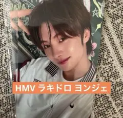 TWS はじめまして HMV ヨンジェ トレカ ラキドロ