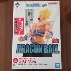 2025年最新】クリリン ラストワンの人気アイテム - メルカリ