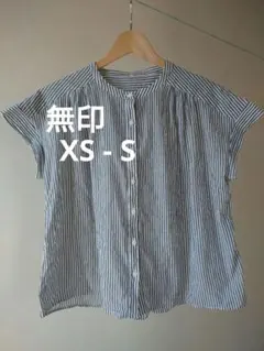 【美品】無印 洗いざらし強撚フレンチスリーブブラウス XS-S ストライプ