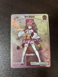 さくらみこ debut HR ディーヴァフィーバー ホロカ hBP03-025