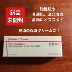 【Centellian24】未開封 マデカクリーム タイムリバースゼロ 15mlのサムネイル