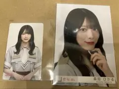 櫻坂46 Make or Break HMVクーポン ヨリ 森田ひかる