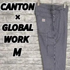 CANTON × GLOBALWORK ヒッコリー ストライプ ペインターパンツ