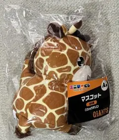 2025年最新】パペット きりんの人気アイテム - メルカリ