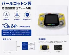2026年最新】ゲームボーイアドバンスソフト袋の人気アイテム - メルカリ