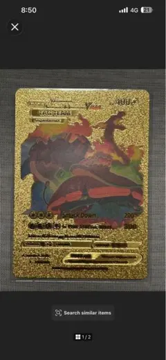 2026年最新】ポケモンカードエラーカードの人気アイテム - メルカリ