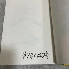 Item thumbnail for item 5b229fd4-4e8c-437b-9944-590fbe10c68a