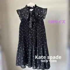 Kate spade 130 ワンピース