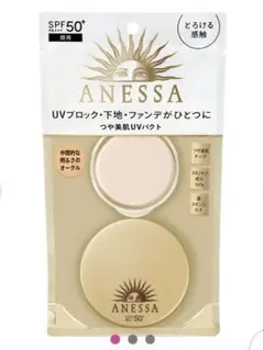 アネッサ オールインワンビューティーパクトのサムネイル