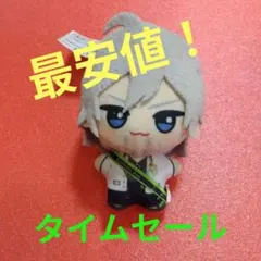 ツイステッドワンダーランドチビちびぐるみおめかしバースデー ケイト
