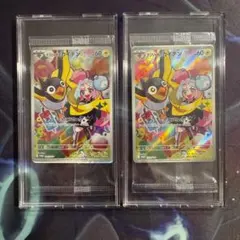 評価【A】 ナンジャモのカイデン　未開封　プロモ　2枚　ポケモンカード　ケース付