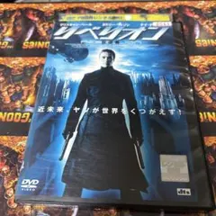 2026年最新】リベリオン blu-rayの人気アイテム - メルカリ