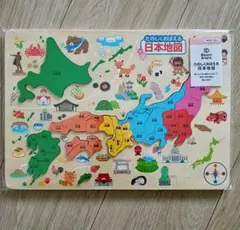 木製　パズル　日本地図