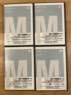 匿名配送】Mr.Hiltonの日経225先物デイトレード講座DVD全4巻セット