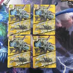 支配の精霊ペルフェクト / ギャラクシー・チャージャー　4枚