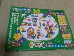 リブロック　基本セット　M