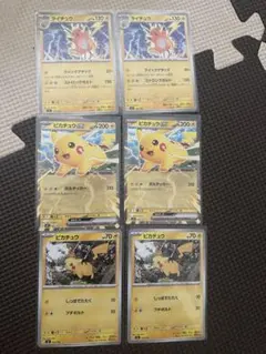 ポケモンカード ライチュウとピカチュウセット