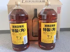 キリン 麒麟 KIRIN 陸 ウイスキー 4リットル 2本 業務用 4L - メルカリ