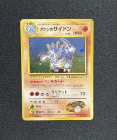 2026年最新】シリーズ：ポケットモンスターカードゲーム ポケモン