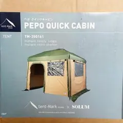 2025年最新】ペポ テントの人気アイテム - メルカリ