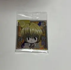 ハンターハンター　ウエハースシール　クラピカ