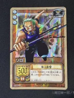 2025年最新】旧ワンピースカードの人気アイテム - メルカリ