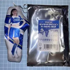diana2025 ブラインド ダイカットクッションキーホルダー Miaiさん