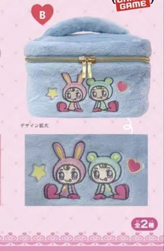 ふわふわ バニティポーチ B