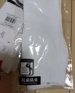 【白】新品タグ付★キャロウェイ　ニーハイソックス　ゴルフ　レディース