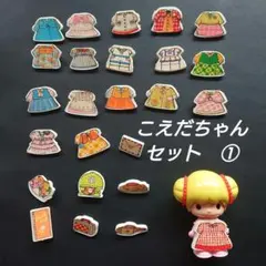 2025年最新】こえだちゃん 昭和の人気アイテム - メルカリ