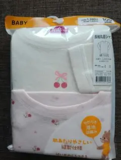 新品　未使用　TOPVALU 長袖丸首シャツ 2枚組 100サイズ