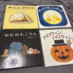 おつきさまこんばんは　ねむねむごろん