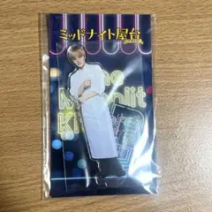 神山智洋 ミッドナイト屋台 アクリルスタンド