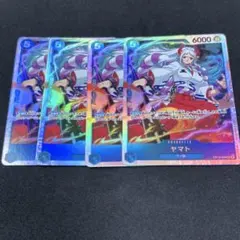 【美品】ワンピース カードゲーム ヤマト SR OP13-054 ４枚セット