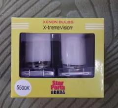 HIDバーナー X-tremeVision D3S 5500K 未開封品のサムネイル
