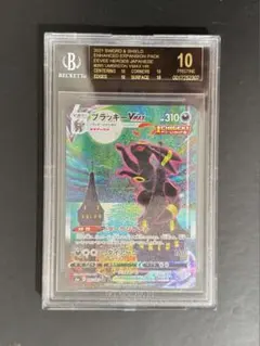 2025年最新】ブラッキーvmax sa bgs10の人気アイテム - メルカリ