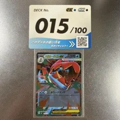 メガオーダイルex MEGA スタートデッキ100 psa8 - メルカリ