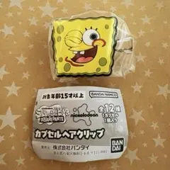 スポンジボブ　カプセルヘアクリップ　B ガチャ